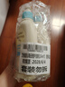 艾惟诺（Aveeno）艾维诺润肤乳露婴儿童身体乳保湿补水滋润干痒宝宝儿童面霜354g*2 实拍图