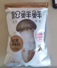 松鲜鲜 松茸调味料1kg【减钠29% 0添加】可代替盐鸡精味精煲汤炒菜调味 实拍图