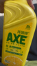 斧头牌（AXE）柠檬护肤洗洁精1.18kg*3瓶7.08斤家庭装 可洗果蔬不伤手 实拍图