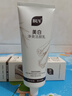 BUV美白洗面奶淡斑提亮肤色男女士专用烟酰胺去黄痘印氨基酸法国进口 实拍图