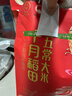 十月稻田 2025年新米 绿色食品 五常大米 10斤（香米 东北大米 5公斤） 实拍图