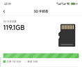 闪迪（SanDisk）128GB TF（MicroSD）内存卡 A1 U1 C10 至尊高速移动版存储卡 读速140MB/s 手机平板游戏机内存卡 实拍图