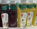 农夫山泉【新口味】东方树叶陈皮白茶500ml*15瓶无糖茶饮料0糖0脂0卡整箱 实拍图