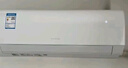 华凌空调大1.5匹 超省电新一级能效 巨省电智能变频冷暖空调挂机 KFR-35GW/N8HL1Pro 家电国家补贴 实拍图