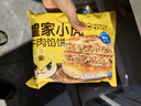 皇家小虎牛肉馅饼20片/2.08kg 早餐半成品懒人速食手抓饼煎饼 源头直发 实拍图