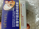 德德维芙（DETVFO）皮傲宁胶态硫祛痘膏药去痘痘淡化痘印痘坑痘疤修复跨新年礼物30g 实拍图