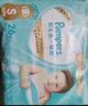 帮宝适护臀级一级帮新生儿婴儿纸尿裤尿不湿添加类胎脂mini试用 S26 实拍图