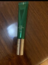 佰草集【买正送正】太极肌源啵啵眼霜15g眼部淡纹提拉紧致护肤品送女友 实拍图