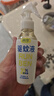 润本（RUNBEN）驱蚊液驱蚊喷雾110ml花露水蚊香液防蚊虫叮咬驱蚊20%派卡瑞丁无香 实拍图