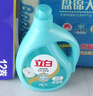 立白天然茶籽洗衣液 2斤 手洗机洗 除菌除螨抑菌 祛味去渍 儿童适用 实拍图