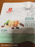 良品铺子坚果每日坚果独立纯坚果小包装一次一袋腰果坚果礼盒干果休闲零食 【青春版】每日坚果750g*1盒 . 实拍图