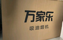 万家乐【AZ1】抽油烟机 中式油烟机灶具套装16立方小尺寸出租房深腔拢烟换新烟灶套装AZ1+KA031B天然气 实拍图