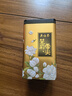 吴裕泰茶叶 花茶花草茶茉莉花茶 茉莉云尖  180g/罐 浓香特种 实惠 实拍图