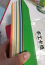 晨光（M&G）彩色A4卡纸彩纸加厚硬卡纸20色/100张儿童剪纸diy手工制作 卡纸圣诞节礼物折纸幼儿园小学生赠教程 实拍图