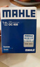 马勒（MAHLE）机油滤芯机滤OC608(思域/雅阁/飞度/XRV/CRV/锋范/冠道/缤智/哥瑞 实拍图