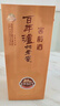 泸州老窖 窖龄30年 浓香型 白酒52度500ml*2瓶礼盒装 送礼(包装随机发) 实拍图