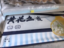 船歌鱼水饺 黄花鱼水饺460g/24只 健康早餐夜宵 海鲜手工速冻饺子 生鲜速食 实拍图