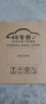 准航 汽车方向盘套车把皮套防滑真皮适用小米su7帕萨特红旗hs5奔驰 实拍图