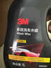 3M洗车液水蜡专用强力去污高泡沫免擦浓缩型洗车泡沫清洗剂PA壶可用 实拍图