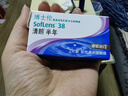 博士伦清朗进口半年抛透明隐形眼镜2片装水润舒适600度-清朗半年型 实拍图