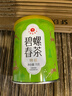 艺福堂绿茶 江苏原产碧螺春特级精选70g 明前2025新茶罐装茶叶自饮 实拍图