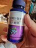 修正蓝莓叶黄素酯片儿童成人青少年学生维生素C叶黄素脂压片糖果3瓶 实拍图