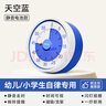 QT-TIMER可视化计时器小学生专用2025新款倒计时器专用定时器静音提醒器男孩倒计时定时开学季必备用品礼物 实拍图