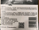 金霸王(Duracell)1号电池2粒装大号电池一号碱性适用于煤气燃气灶/热水器/收音机/电子琴等 LR20 实拍图