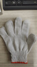 橘边棉纱劳保手套轻便舒适耐磨手部防护劳保手套透气线手套 普通棉线1双（优惠价） 实拍图