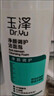 玉泽（Dr.Yu）净颜调护洁面泡150ml（平衡油脂软化角质男女通用） 实拍图