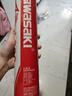 川崎（KAWASAKI）羽毛球耐打稳定训练比赛球天然羽毛12只装 令箭L900 实拍图