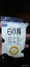 君乐宝（JUNLEBAO）白小纯纯牛奶3.4g蛋白 180ml*16袋 营养纯牛奶 实拍图