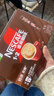 雀巢（Nestle）【樊振东同款】1+2特浓低糖*速溶咖啡三合一冲调饮品24条312g 实拍图