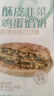 西贝莜面村酥皮韭菜鸡蛋馅饼400g 4片装 韭菜盒子馅饼 半成品早餐速食 生鲜 实拍图