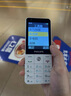 飞利浦（PHILIPS）E6808  学生手机 初中生高中生戒网无游戏4G全网通GPS精准定位视频通话超长待机老年人手机 珍珠白 实拍图