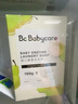 babycare新生婴儿童洗衣皂专用肥皂宝宝内衣皂香皂抑菌去渍 英国梨150g*5 实拍图