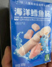 小鹿蓝蓝 无污染海洋鳕鱼肠 芝士味  宝宝零食儿童零食加DHA鳕鱼肉肠 300g 实拍图
