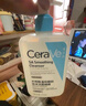 适乐肤（CeraVe）水杨酸洁面啫喱236ml控油去角质黑头氨基酸护肤洗面奶男士女士 实拍图