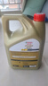 嘉实多（Castrol）极护智E版 全合成机油 汽机油润滑油 5W-30 SP/C2 4L 汽车保养 实拍图