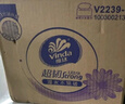 维达（Vinda）抽纸 【孙颖莎推荐】超韧3层120抽*30包S码 餐巾纸 新旧随机 整箱 实拍图