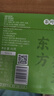茶口乐 茶叶含片口气清新润喉糖本草润嗓无蔗糖【东方茶萃】27g*3瓶 实拍图