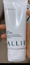 皑丽（ALLIE）嘉娜宝防晒霜户外军训日常通勤隔离稳定成膜SPF50+水润防晒乳90g 实拍图