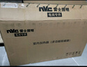 雷士（NVC）八合一智能风暖浴霸排气扇照明一体暖风机浴室取暖器+凉霸套餐B 实拍图