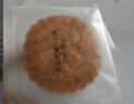 麦酥园 蛋月烧月饼五仁月饼干蛋糕点心中秋节礼品月饼散装休闲零食950g 实拍图