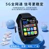 一米趣录儿童电话手表4G/5G全网通可插卡WiFi上网视频通话微信抖音GPS定位初高中学生智能手表 实拍图