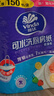 维达（Vinda）厨房卷纸【孙颖莎推荐】可水洗75节*8卷 懒人抹布 厨房用纸 整箱 实拍图