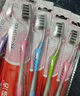 高露洁（Colgate）细毛护龈备长炭软毛成人牙刷12支家庭装款式颜色随机发货京东自营 实拍图