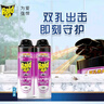 雷达（Raid）基孔肯雅热杀虫剂喷雾550ml*2瓶无香型杀虫气雾剂 蟑螂药 灭蟑螂 实拍图