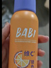 BABI定妆喷雾送女友芭必防蹭持久不脱妆VC控油礼物100ml 实拍图