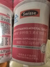Swisse斯维诗力她维女士复合维生素矿物质片 含维生素B族维DEA 90片*2瓶 实拍图